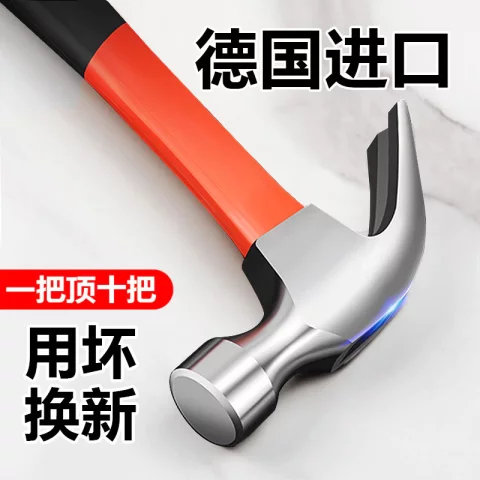 Martelo de Borda Magnética Antiderrapante com Sucção – Punho de Madeira