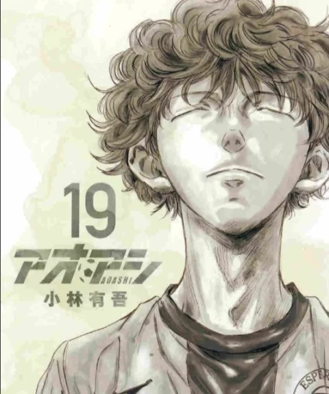 AO ASHI VOL. 1 AO 40 COMPLETO | MANGÁ HQ DIGITAL PDF | PORTUGUÊS